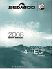 Thumbnail 2008 SeaDoo 4-TEC GTI, GTI SE, RXP, RXT, RXT-X, WAKE Manual