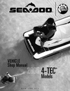 Thumbnail 2005 SeaDoo 4-TEC, GTX, RXP, RXT, WAKE WorkShop Manual